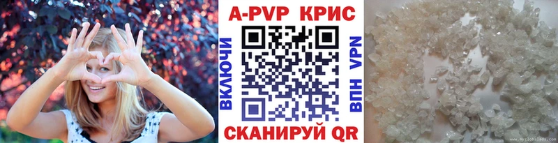 APVP Соль  Алатырь 