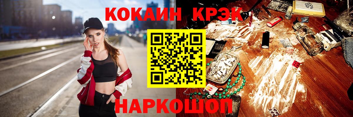 Алатырь  КОКАИН Перу  Cocaine  COCAIN 97%  цены наркотик  Вход с VPN 