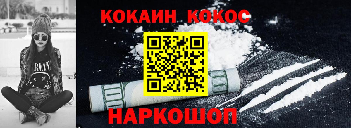 COCAIN Columbia Алатырь