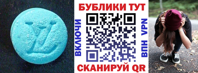 Экстази louis Vuitton  что такое   Алатырь 