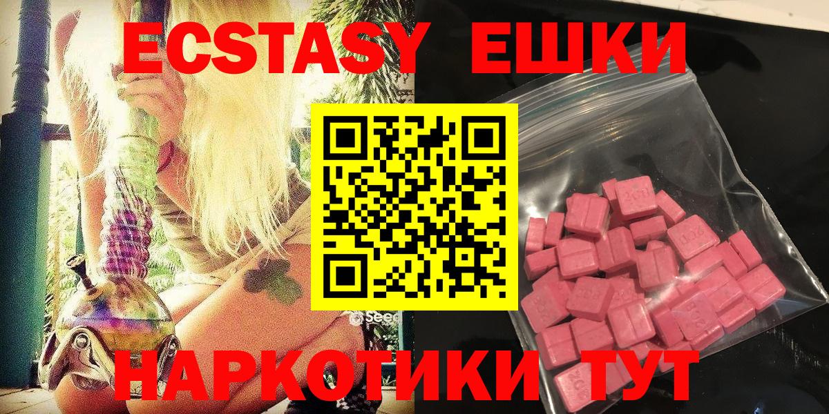 Экстази 99% Алатырь