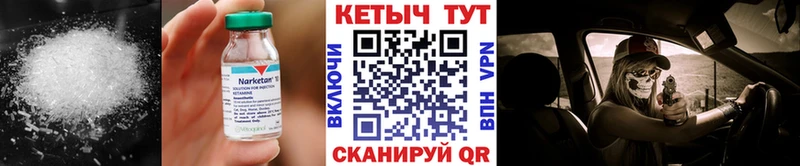 mega ссылки  дарк нет Telegram  КЕТАМИН VHQ  Алатырь 
