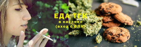 тгк Абдулино
