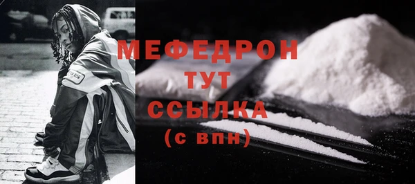 тгк Абдулино