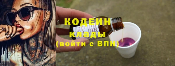 тгк Абдулино