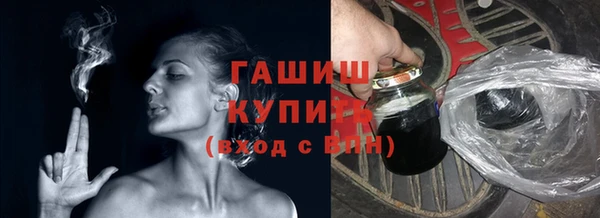 сатива Абаза