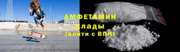сатива Абаза