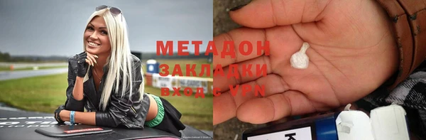 сатива Абаза
