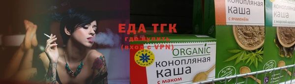 тгк Абдулино