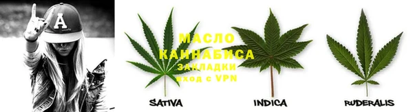 тгк Абдулино