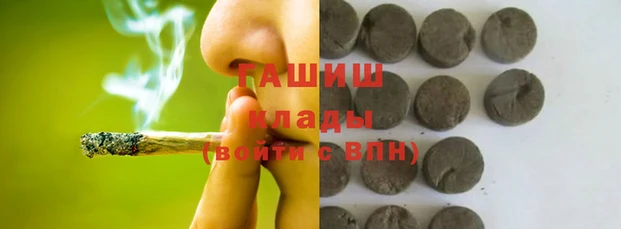 тгк Абдулино