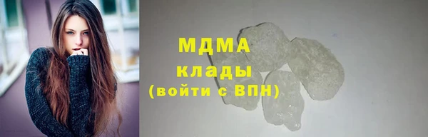сатива Абаза