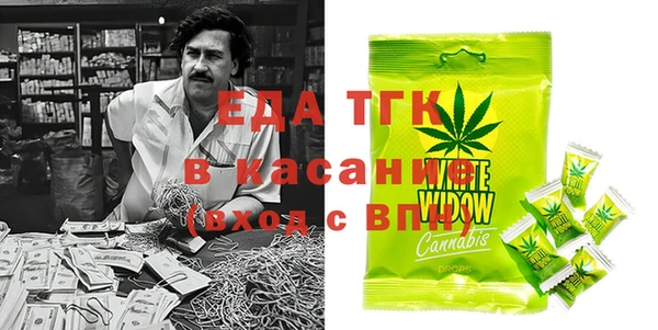 гашик Абинск