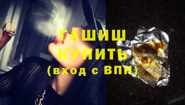 каннабис Протвино