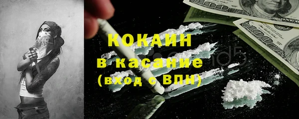 гашик Абинск