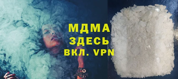 гашик Абинск