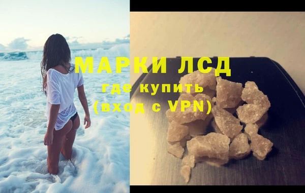 тгк Абдулино