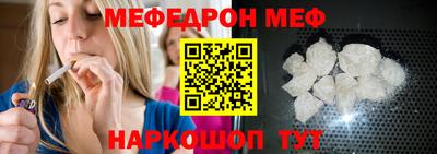 МДМА Апшеронск