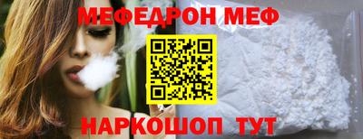 МДМА Апшеронск