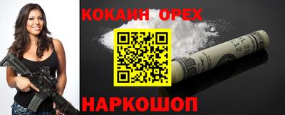 МДМА Апшеронск