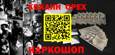 МДМА Апшеронск