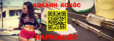 МДМА Апшеронск