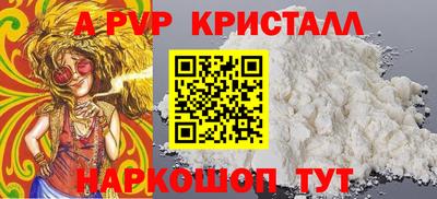 трава Апрелевка