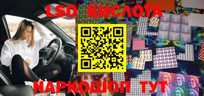 МДМА Апшеронск