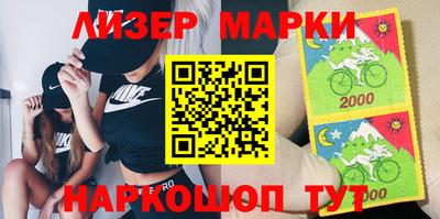 МДМА Апшеронск
