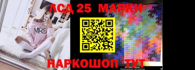 МДМА Апшеронск