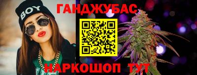 МДМА Апшеронск