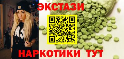 трава Апрелевка