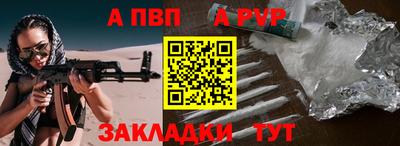 МДМА Апшеронск