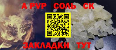 трава Апрелевка