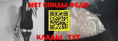 МДМА Апшеронск