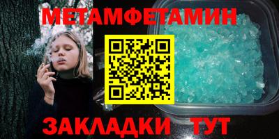 трава Апрелевка
