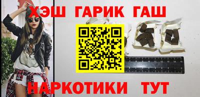 МДМА Апшеронск