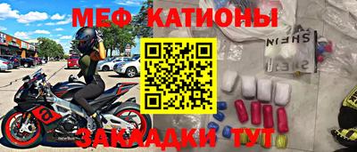 МДМА Апшеронск