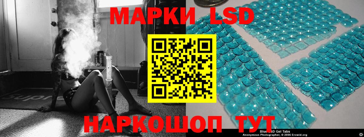 Лсд 25 экстази ecstasy  Вход с VPN  ЛСД экстази  Алатырь  ЛСД экстази кислота 