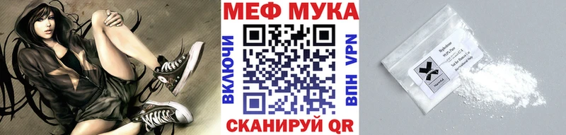 blacksprut рабочий сайт Алатырь Мефедрон мука