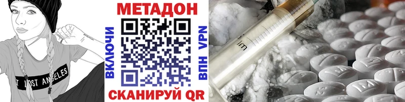 купить   Алатырь  Метадон мёд 