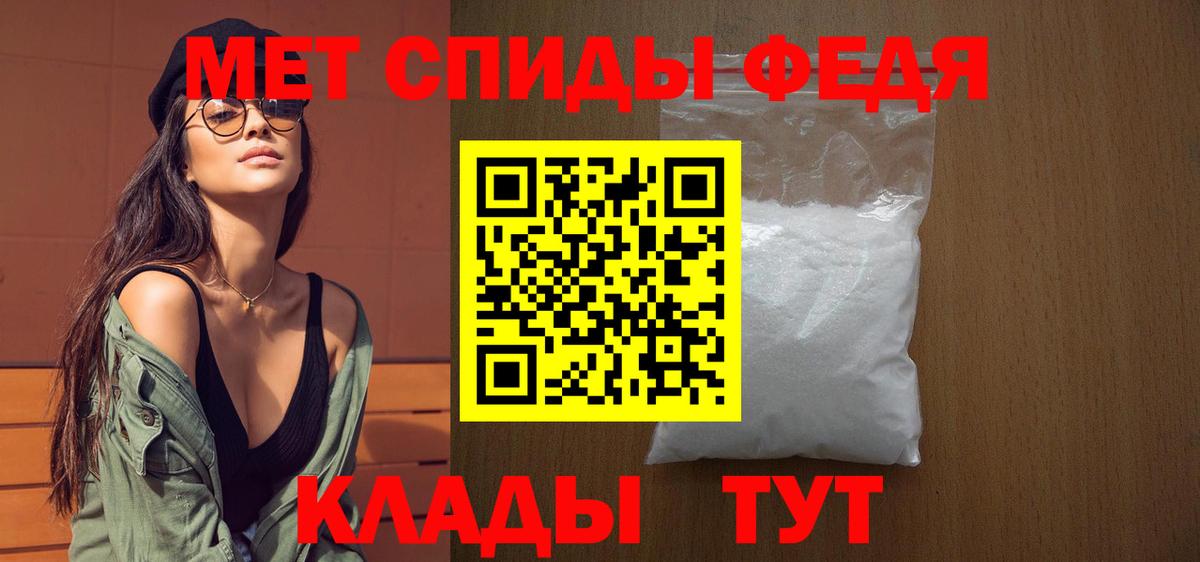 Первитин пудра  Первитин пудра  Вход с VPN  Алатырь 