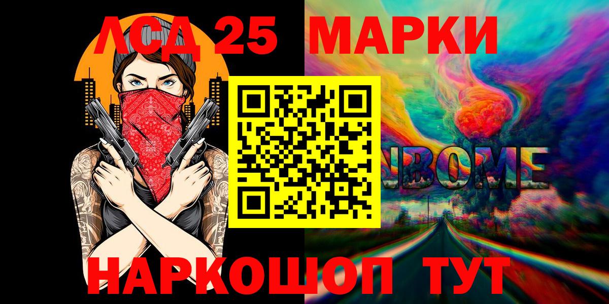 Алатырь  Бошки Шишки  Molly  Мефедрон  МЕФ  NBOMe  Вход с VPN  Cocaine  Каннабис  Купить наркотики 