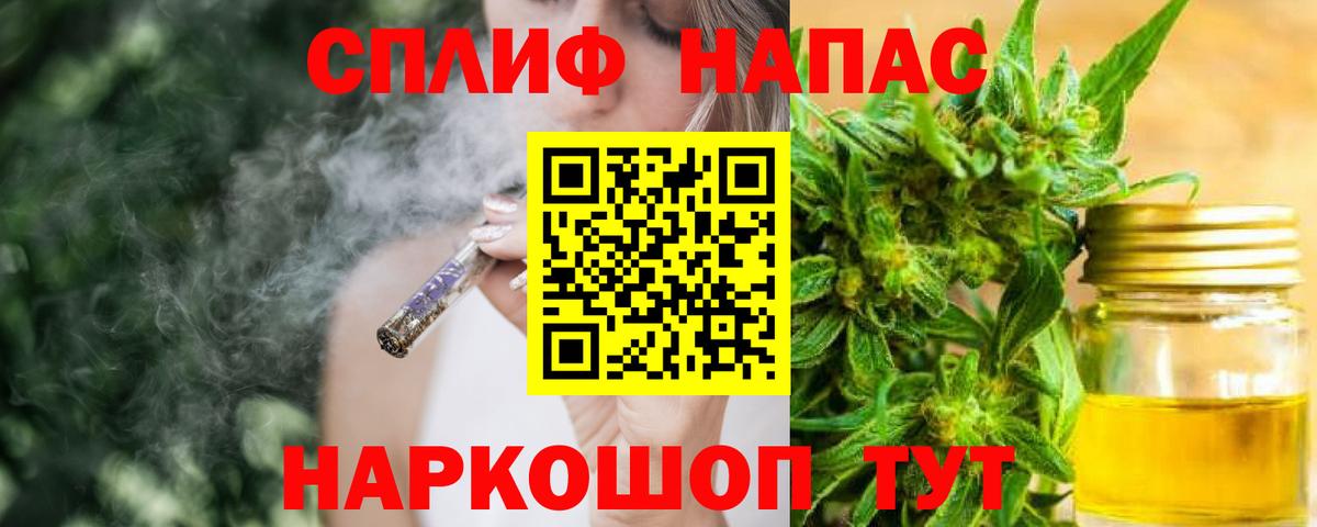 Канабис  Гашиш  Альфа ПВП СК   Алатырь  Вход с VPN  COCAIN  Меф   Вейп ТГК 