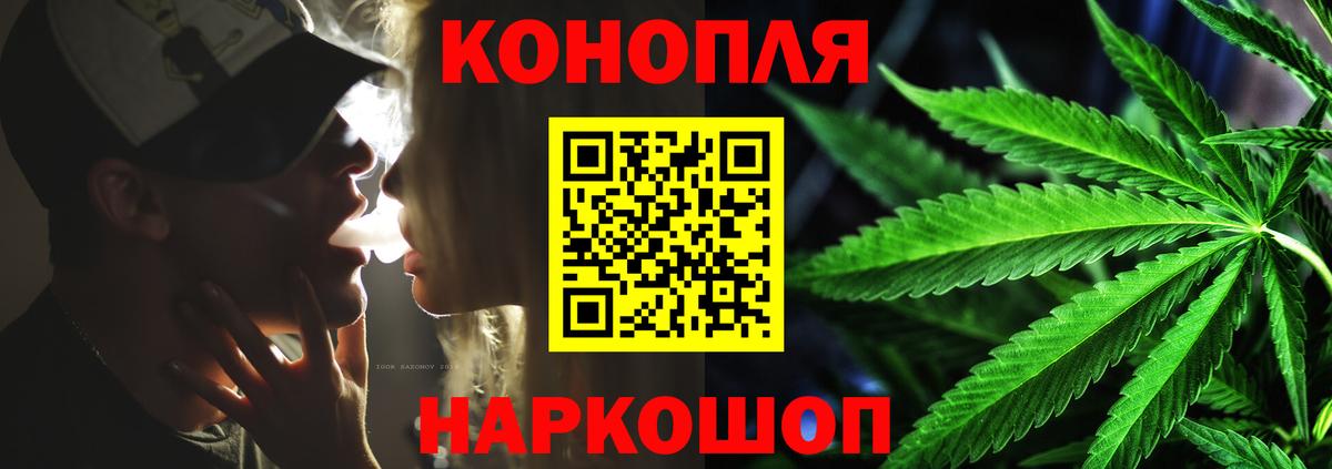 Марихуана White Widow  Конопля конопля  Вход с VPN  Алатырь 